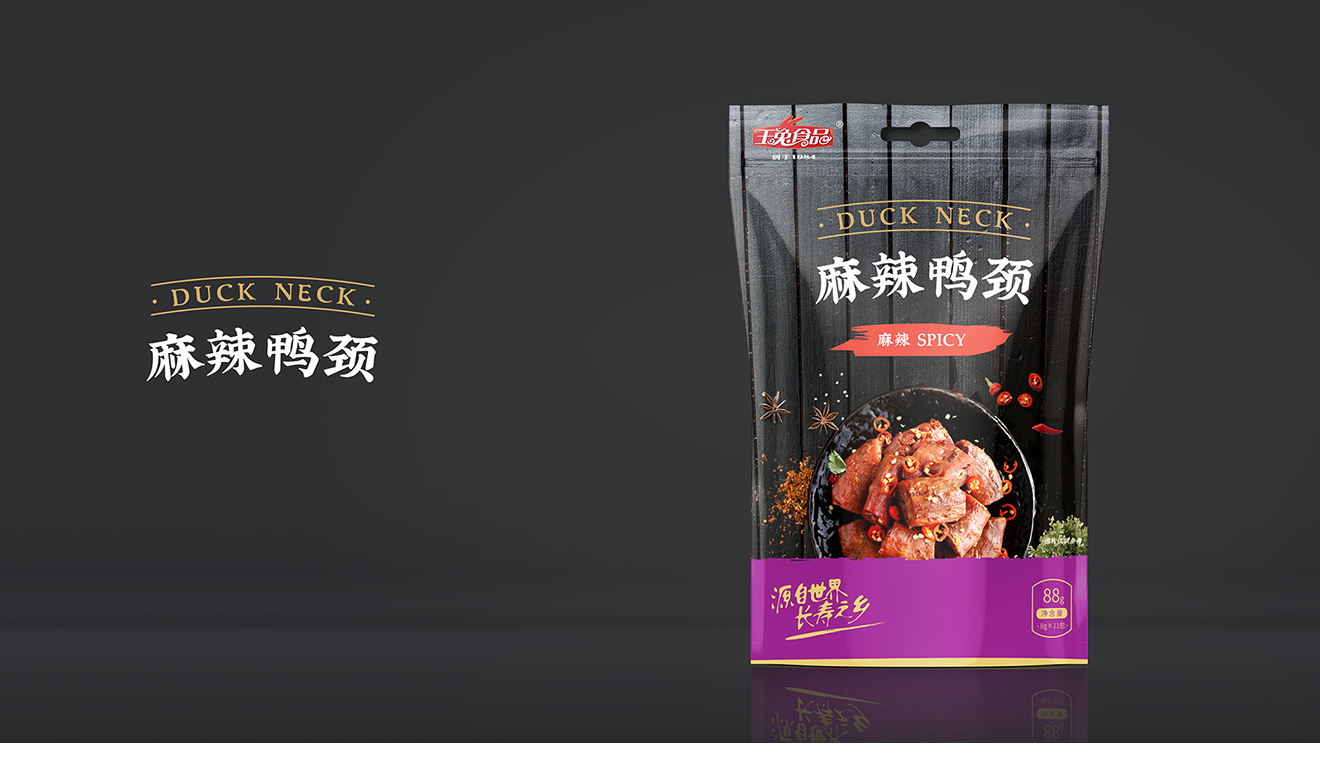 包裝設(shè)計(jì)的流程是怎樣的？