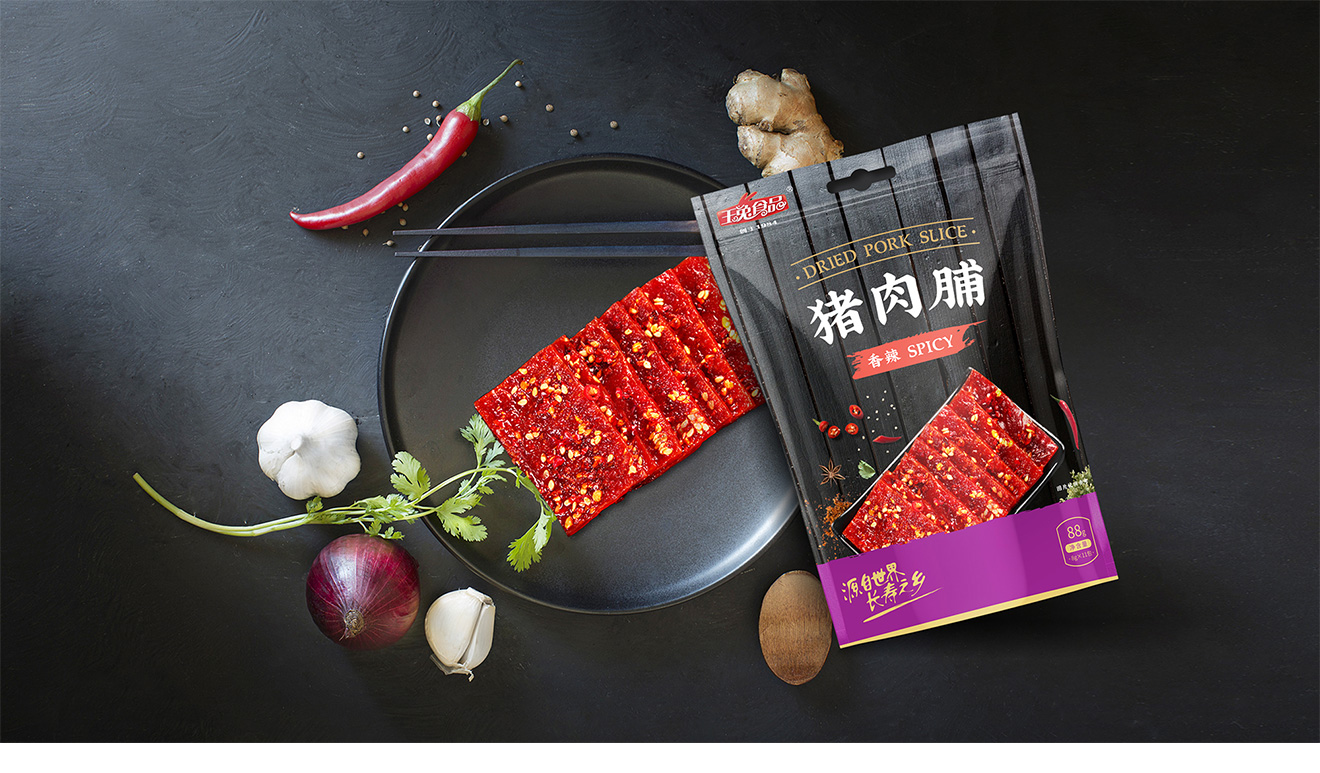 干果品牌包裝設(shè)計(jì)花費(fèi)時(shí)間長嗎？