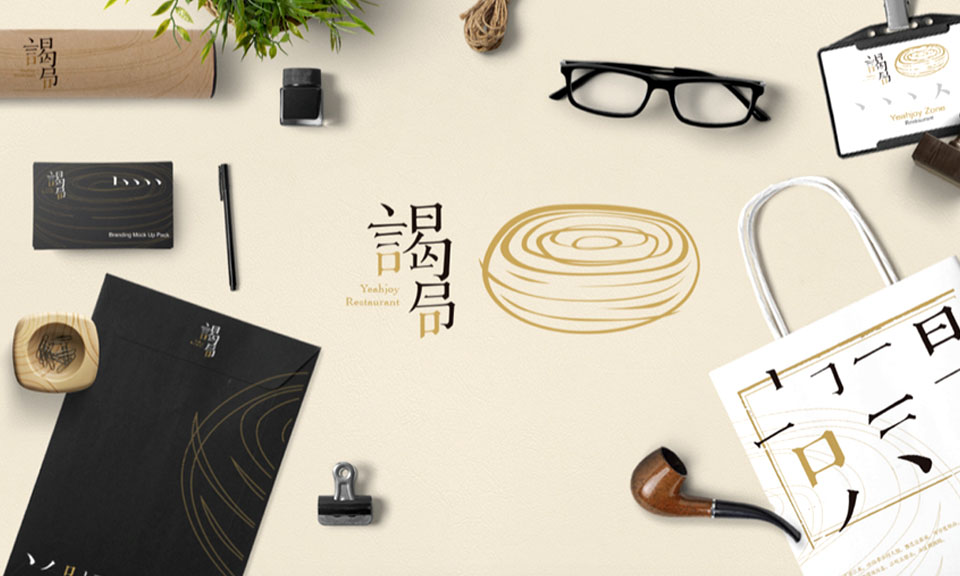 謁局餐飲管理標(biāo)志設(shè)計