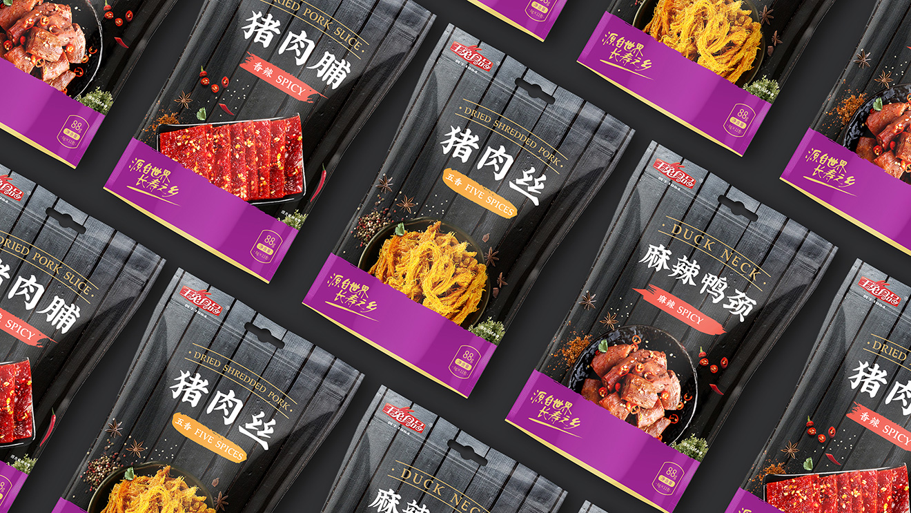 手提式包裝設計需要避開哪些東西