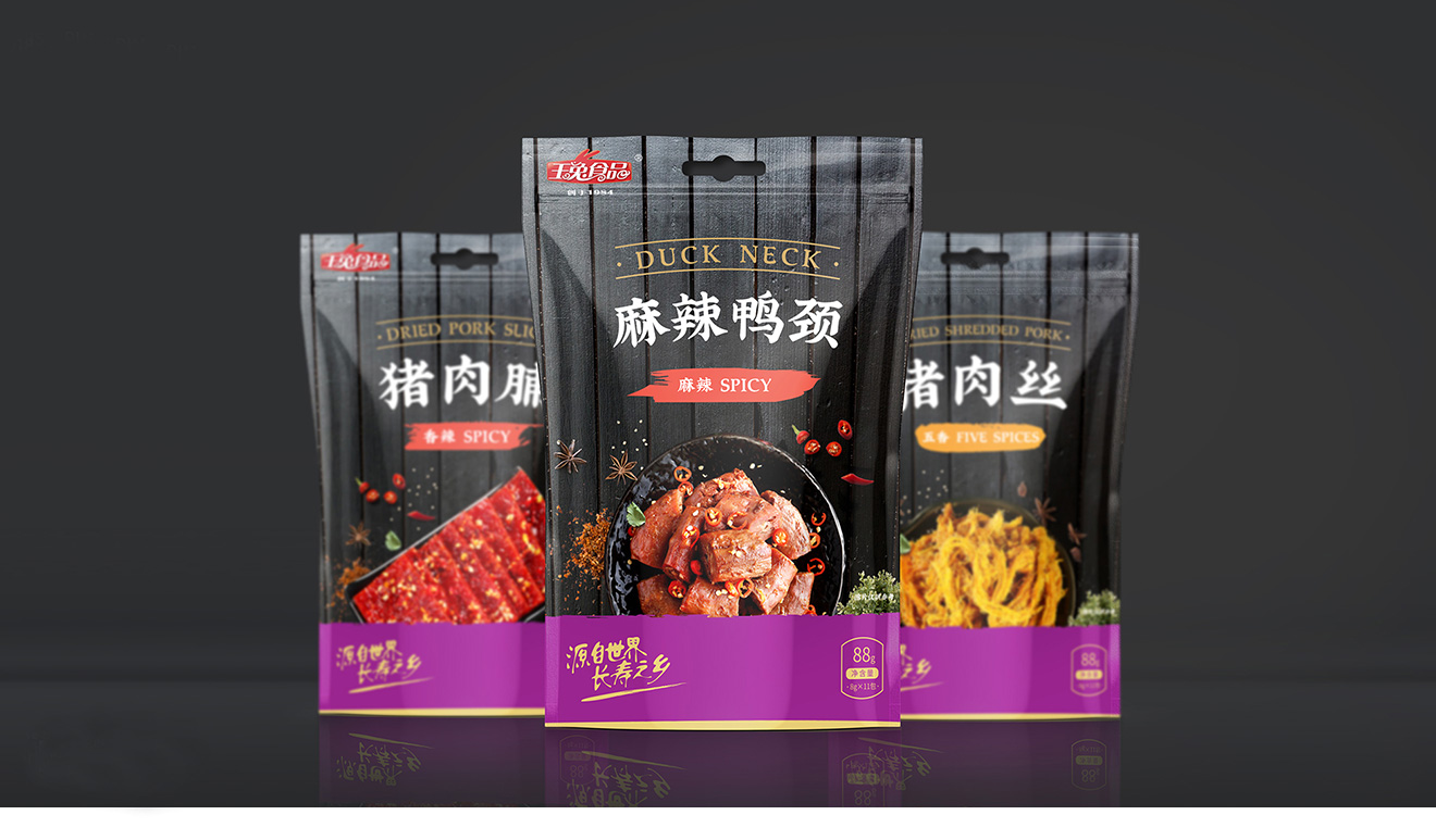 打造個性化的包裝設(shè)計(jì)，包裝將會更具吸引力